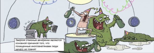 Вятский гектар