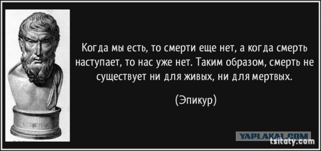 Интересные эксперименты с загробной жизнью