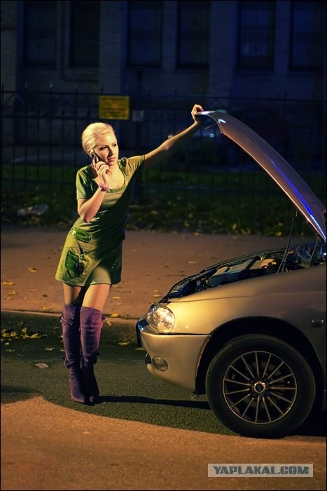 Поломалась (5 фото)