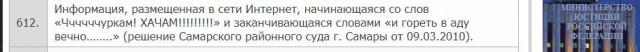 Выбор прост: плати "дань" или сиди в тюрьме
