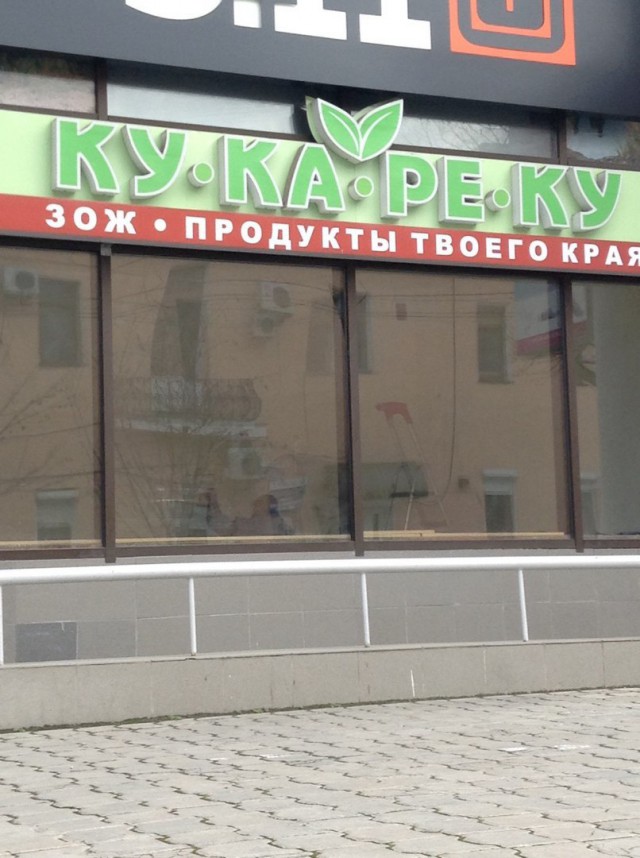 Чудики из социальных сетей