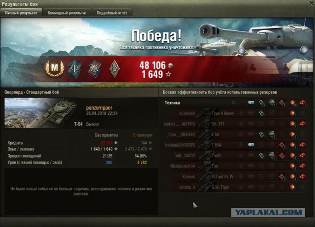 Wargaming 53
