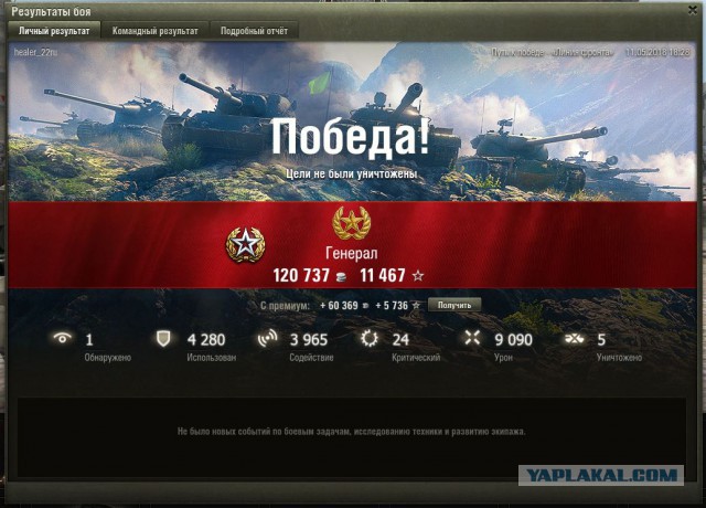 Wargaming 53
