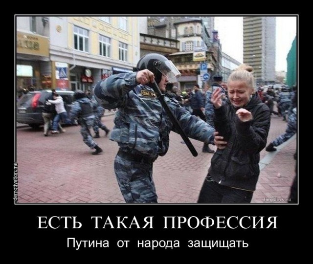 В подмосковном Щелканово полицейские избивают протестующих против мусорного полигона и топчут российские флаги