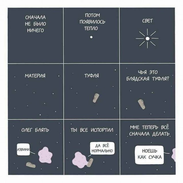 Нестандартный юмор
