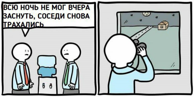 Не очень адекватный юмор
