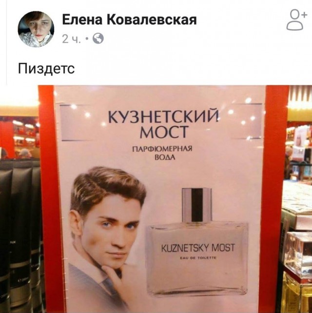 Перлы