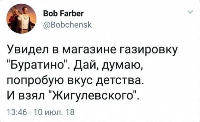 Люди с весьма своеобразным чувством юмора