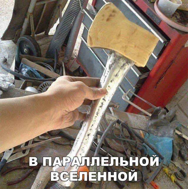 Нестандартный юмор