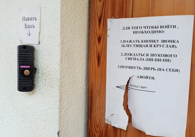 Охренеть... или про чётные числа и будни