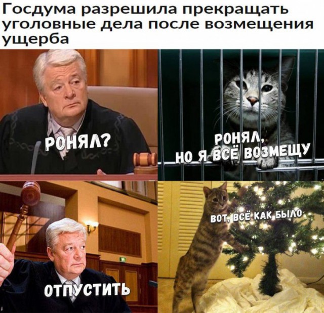 Аморальный юмор в картинках
