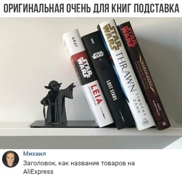 Нестандартный юмор