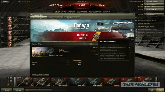 Wargaming 56