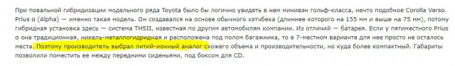 Volkswagen полностью откажется от бензина и дизеля