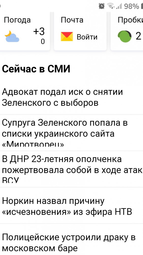 Официантки и кассиры получили возможность отомстить Порошенко - политолог