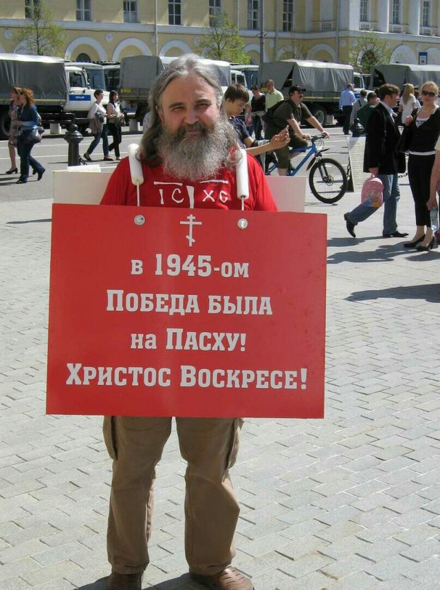 Теряя свою веру