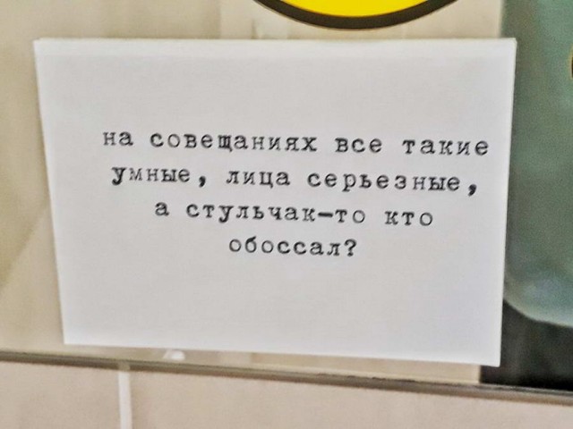А вы слышите голоса?