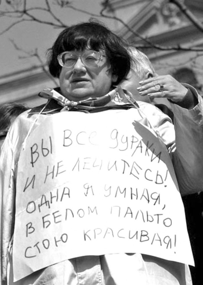 Лидер группы «Чайф» пожаловался на интернет-террор после концерта в день митинга в Москве
