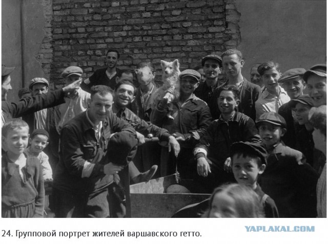 Конец варшавского гетто