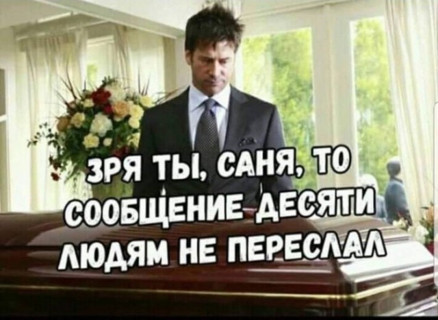 Понедельник пикчерс
