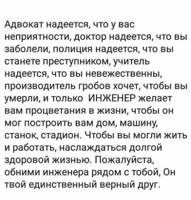 С Днём Энергетика