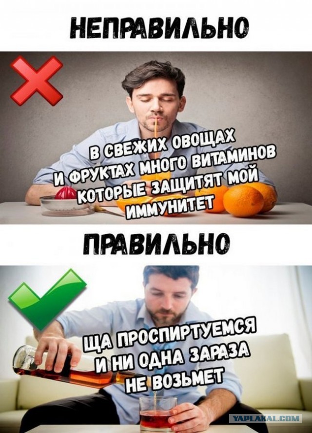 Мой рецепт от похмелья, для серьезных