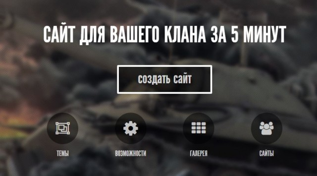 Wargaming 58