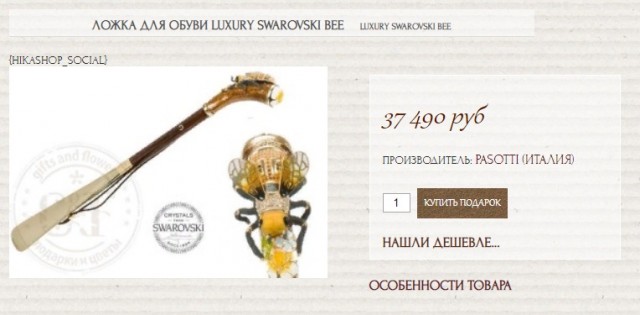 Послушал, что готова предложить девушка за мужчину с зарплатой от 150 тысяч рублей