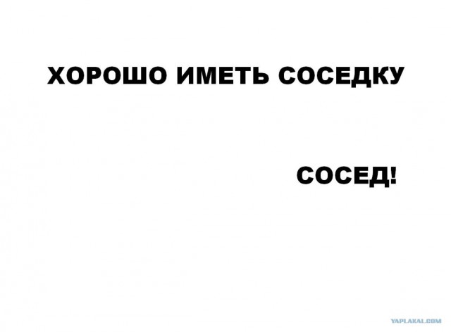 Фотожаба: Самое точное объявление (фото)