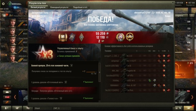 Wargaming 59
