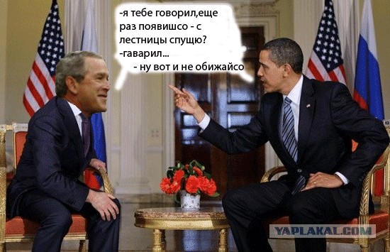 Ну, вот и встретились...