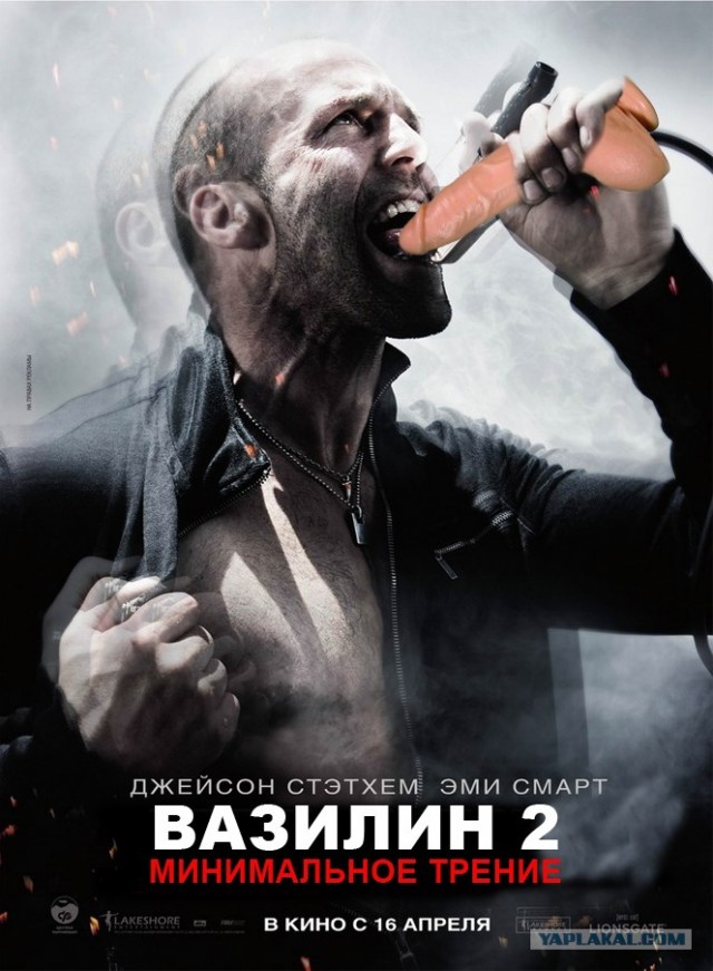 Фотожаба на фильмы, снова!