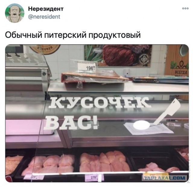 Комментарии из соцсетей