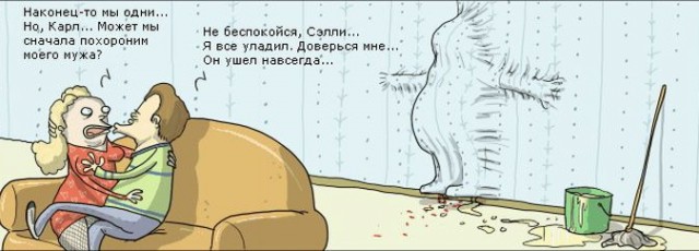 Черный юмор и не только он