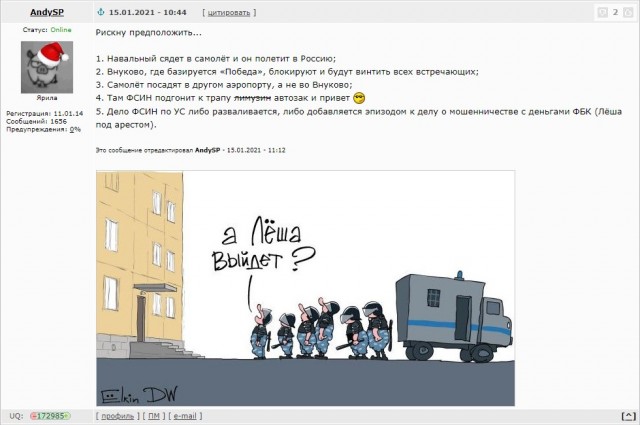 Стрим возвращения Навального из Берлина во Внуково