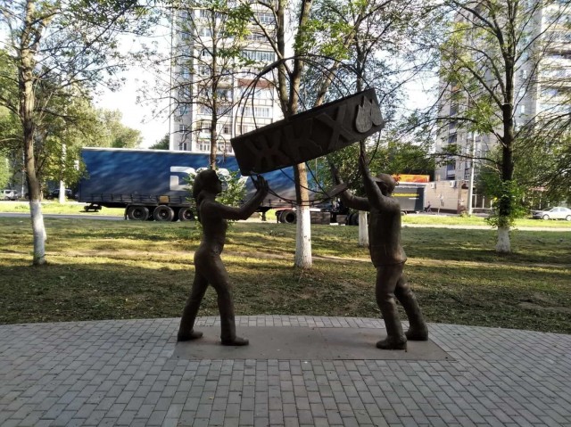Прогулка по Рязани
