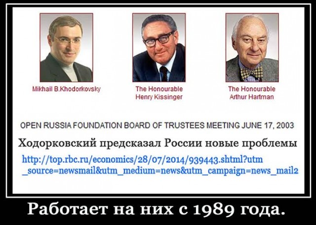 The Mirror: Путин утвердил новый список на уничтожение