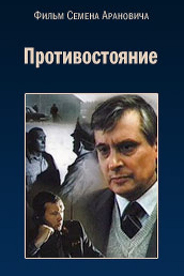 Редкие кадры со съемок фильма-драмы 1983 года "Торпедоносцы".