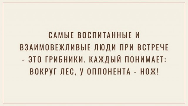 Картинки и мемы для настроения 19.05.2021