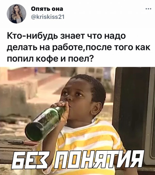 Весёлый полтишок 21.05