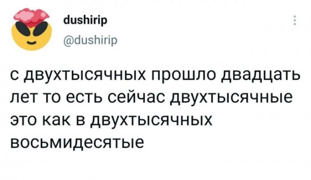 Картинки и мемы для настроения 01.06.2021