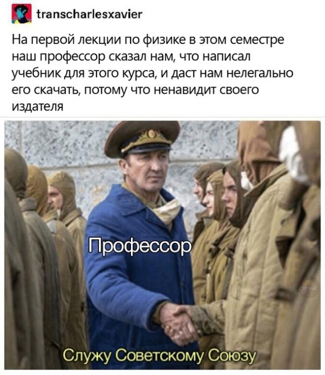 Калейдоскоп картинок