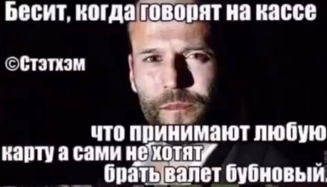 Аморальная деградация