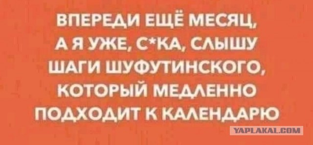 Бредзона 09.08.21