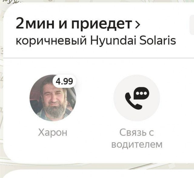 Не падайте духом