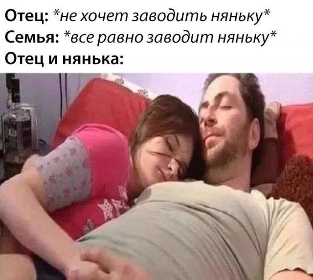 Картинки всякие и аморальные - 14