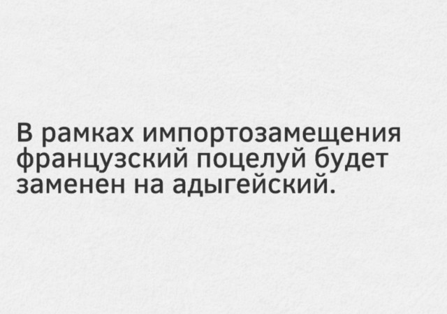 Вторник, а значит пора начинать деградировать...