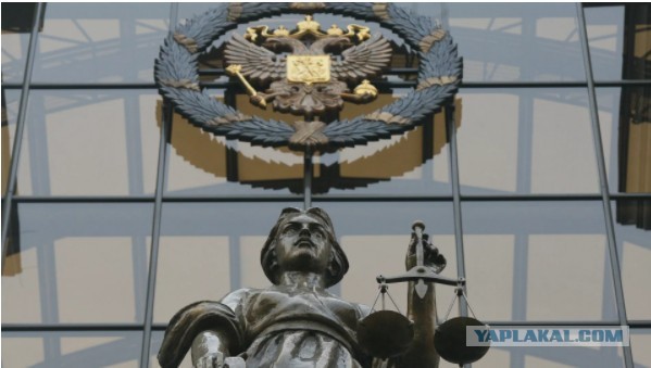 Дипломаты из 15 стран пришли на суд по делу "Международного Мемориала"