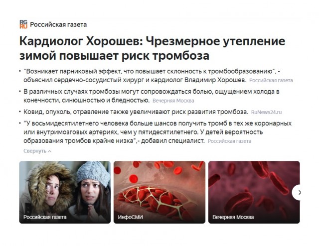 Зомби-апокалипсис 2022