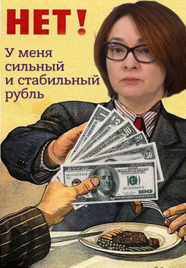 Рубль стал самой недооцененной валютой по «индексу бигмака»